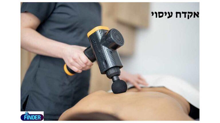 אקדח עיסוי